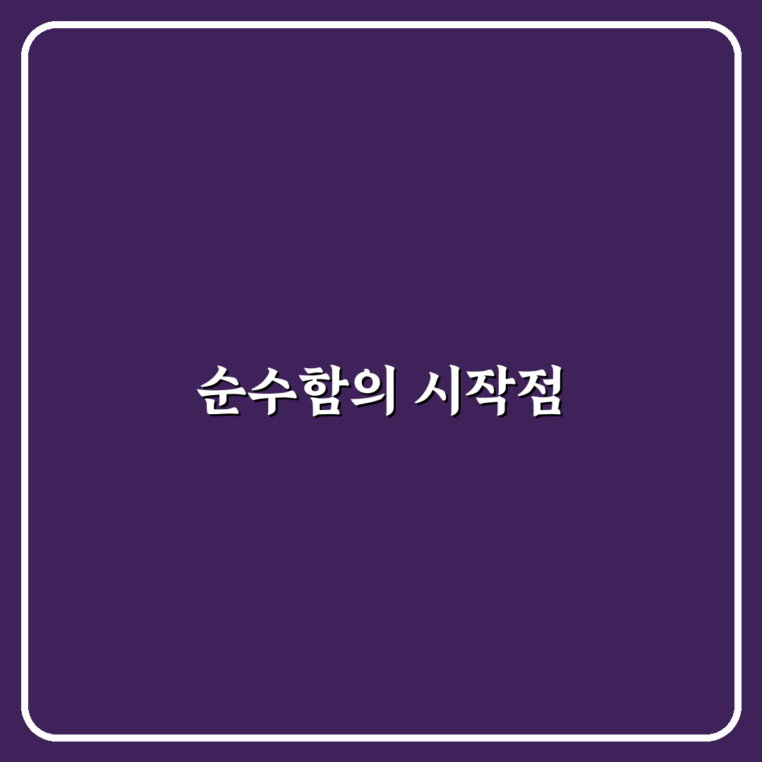 하얀장미 꽃말 직접 알아보니 뜻과 분위기가 달랐어요