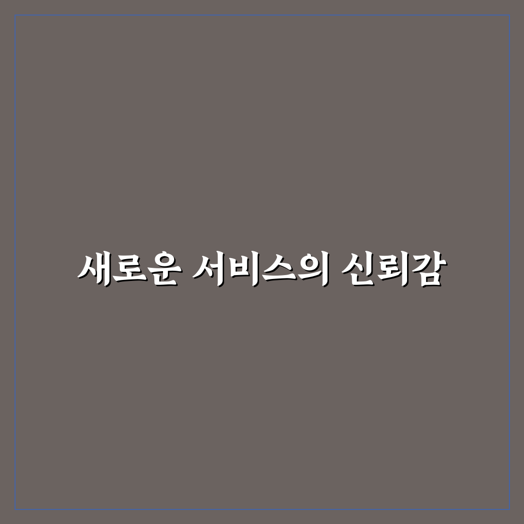 키움 통합증거금 직접 알아보니 장단점이 뚜렷했어요