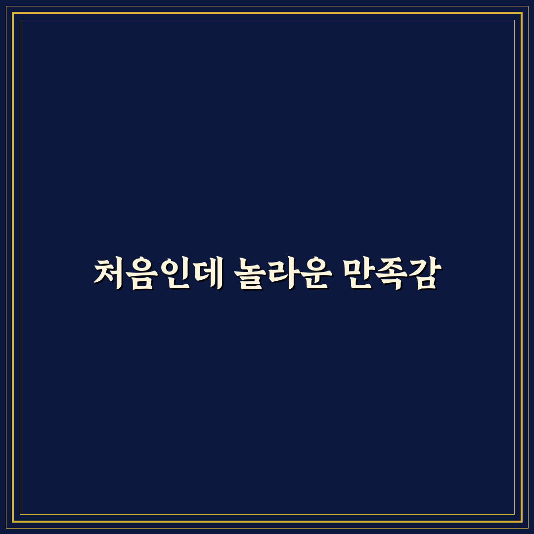 국민은행 파킹통장 사용 후기, 실제 이율과 편리함은?