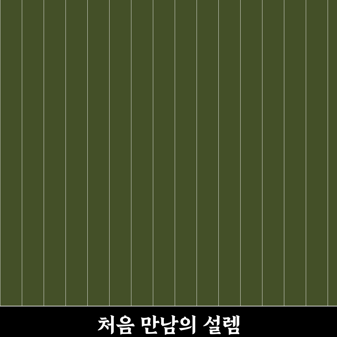 석관동 인생곱창 방문 후기, 솔직한 맛과 분위기