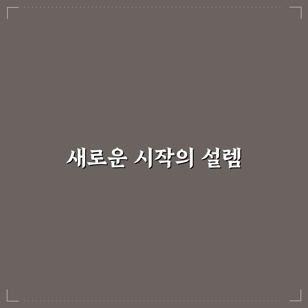 촉법소년 현행범체포 직접 알아보니 상황은 이랬다