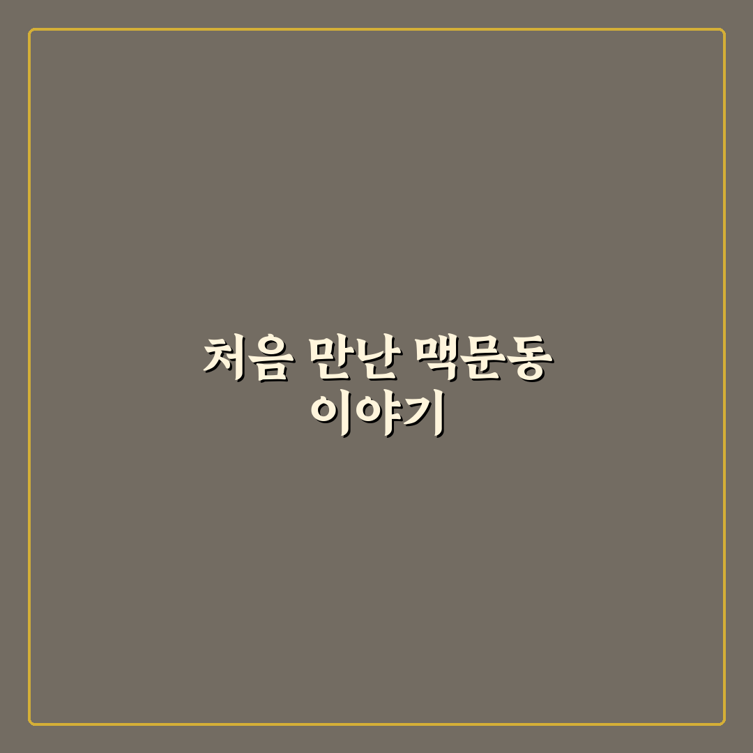 맥문동 심는시기 직접 알아보니 좋은 때와 주의점