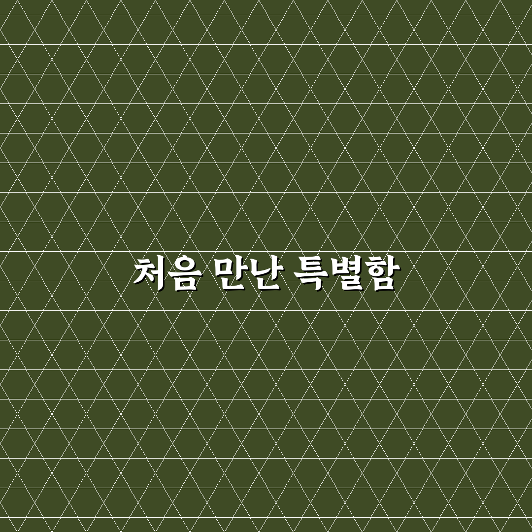 대둔산호텔 방문 후기, 직접 가보니 분위기와 시설은?