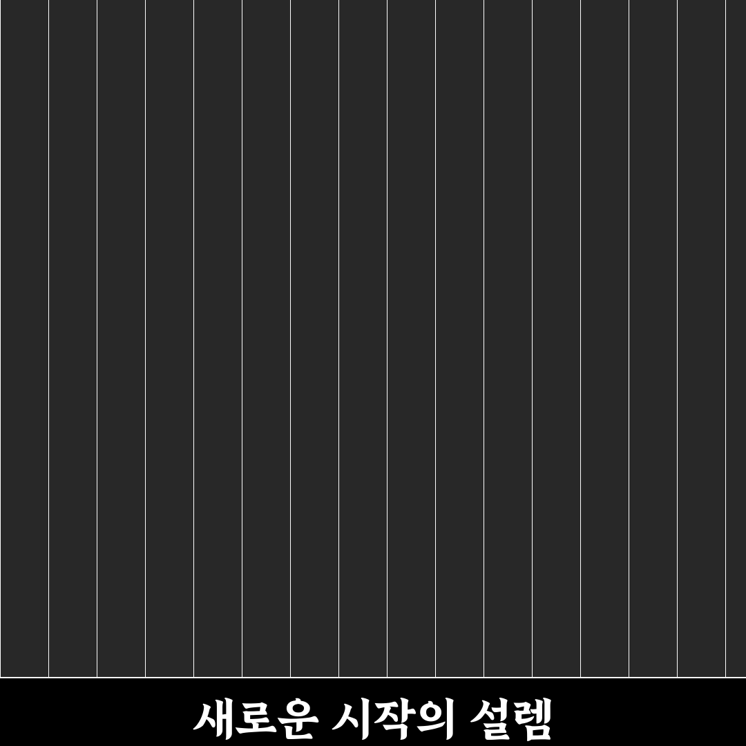 철산 고기집 방문 후기, 고기 맛과 분위기 솔직하게 적어봐요