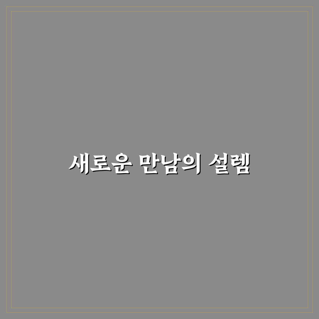 흑자헬스 나무위키 직접 알아보니 정보와 현실 차이점