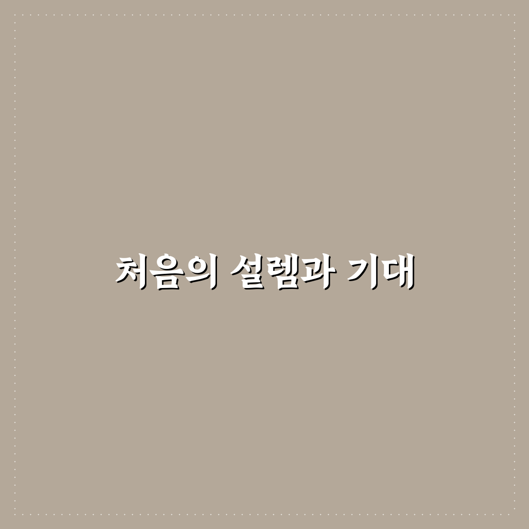 구기자나무 키우기 후기, 직접 심어보니 알게 된 점