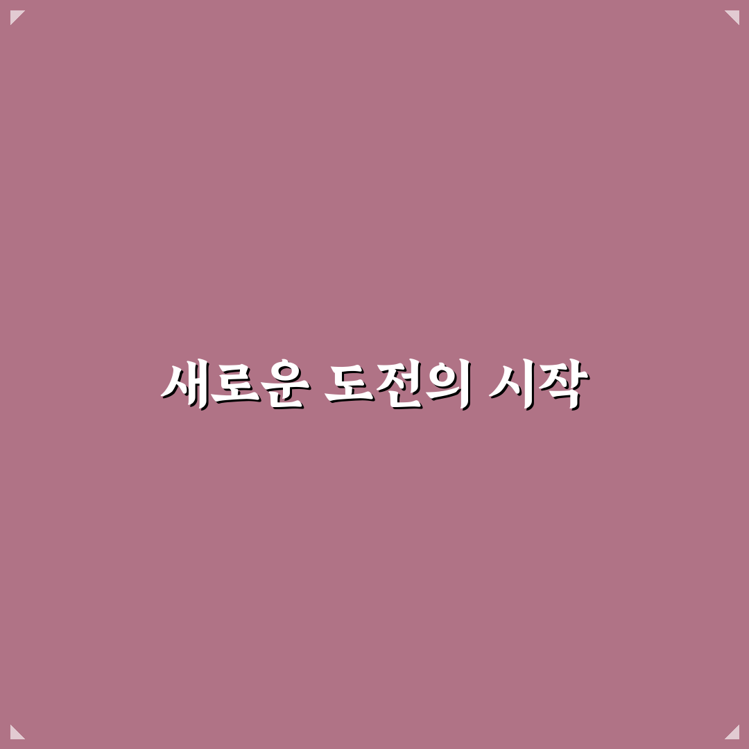 애니체 사용 후기, 직접 써보니 느낌은 이렇습니다