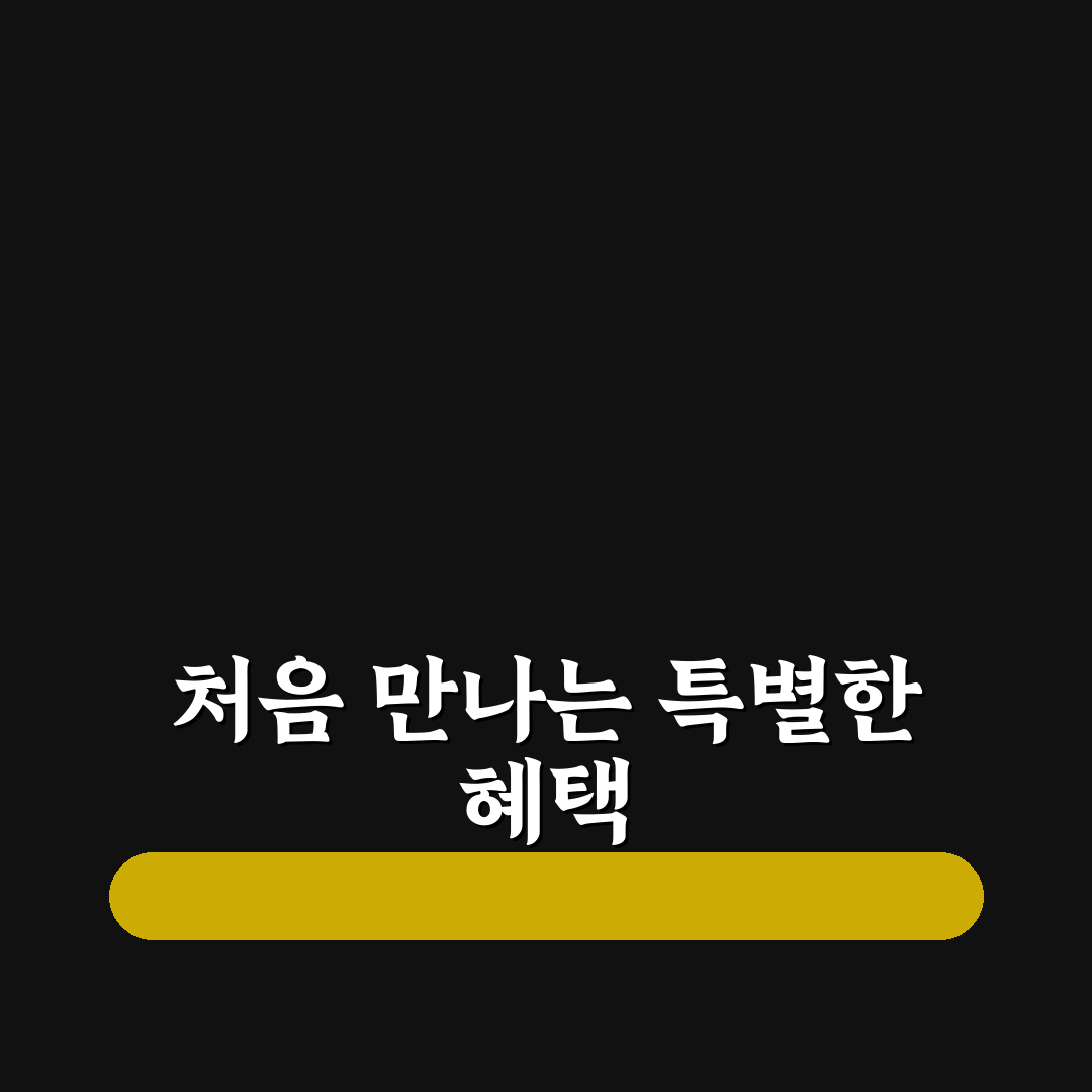 포몽드 핫딜 사용 후기, 직접 써보니 장단점은?