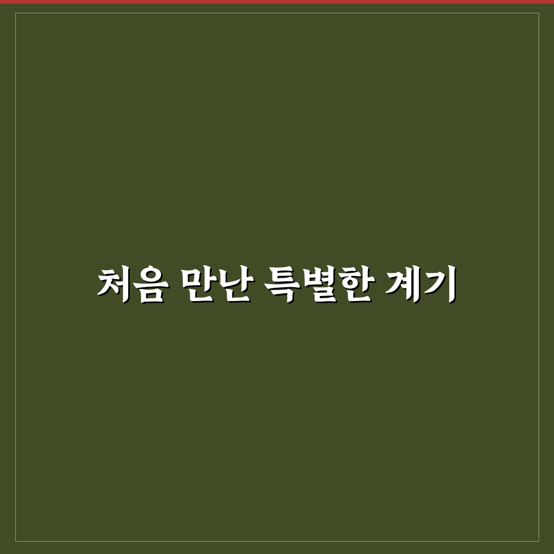 쑥인절미 만들기 밥솥 사용 후기, 직접 해보니 단점도 있었다