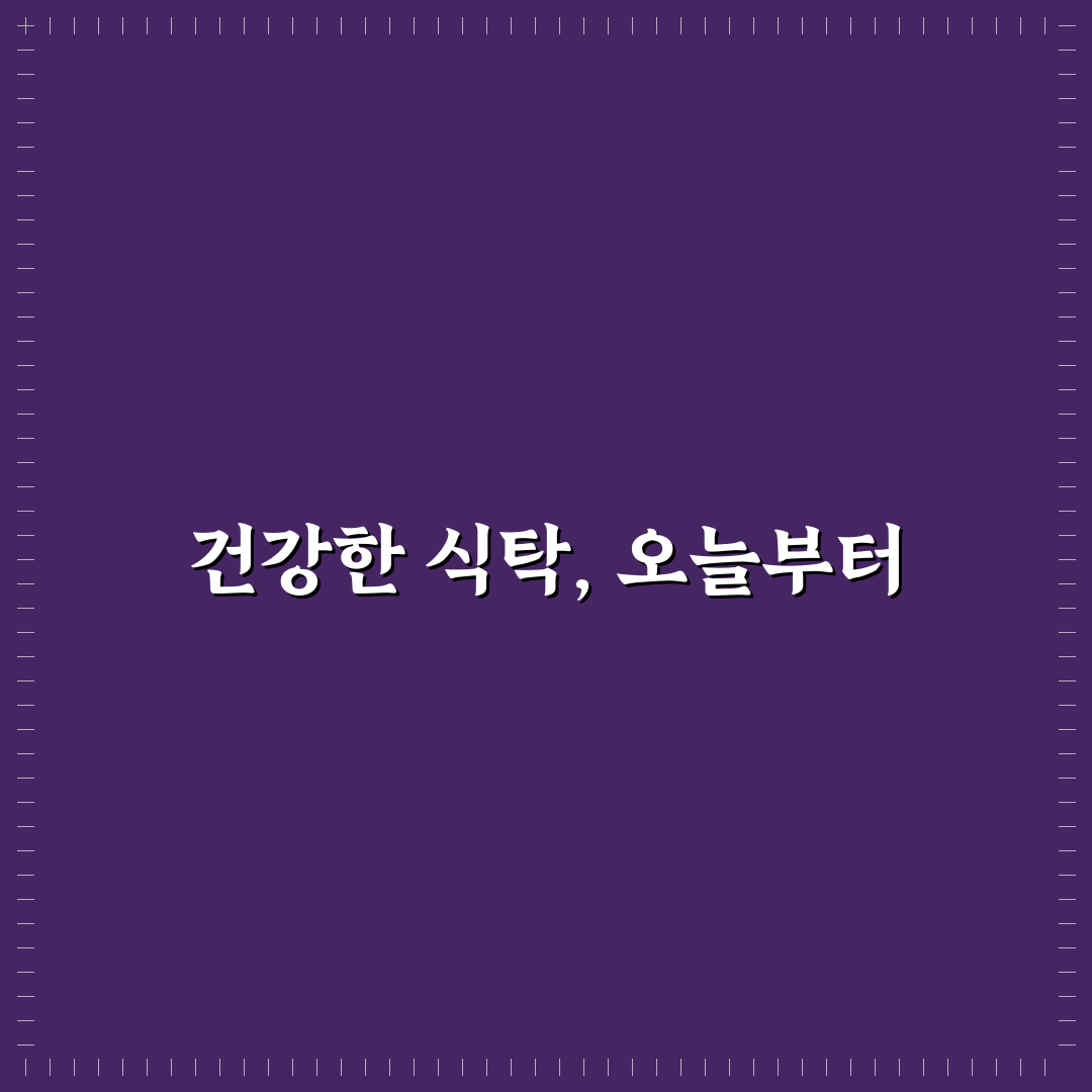 땅두릅 모종 사용 후기, 직접 키워보니 알게 된 점들