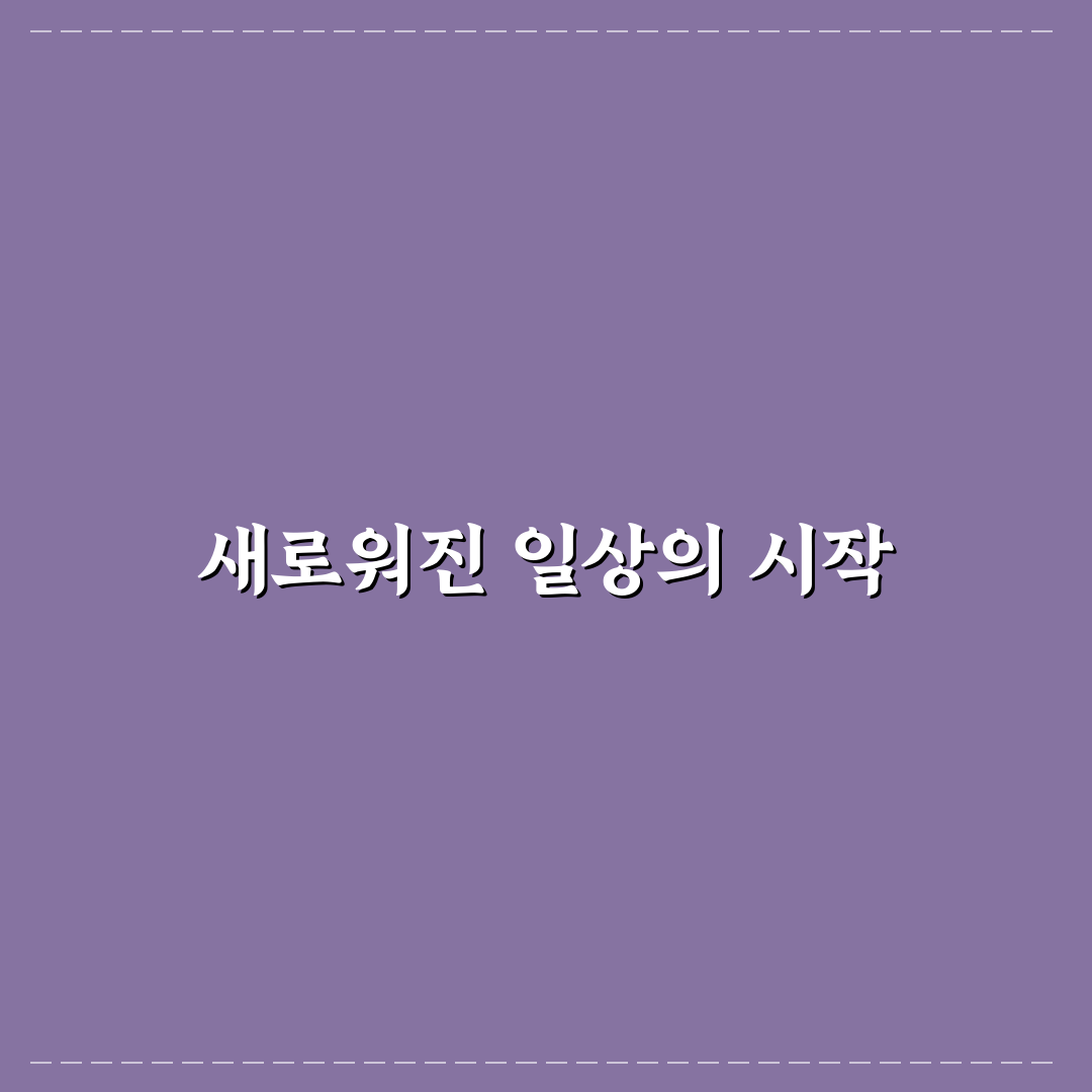삼우제 상차림 간소화 후기, 직접 준비해보니 편리했던 점
