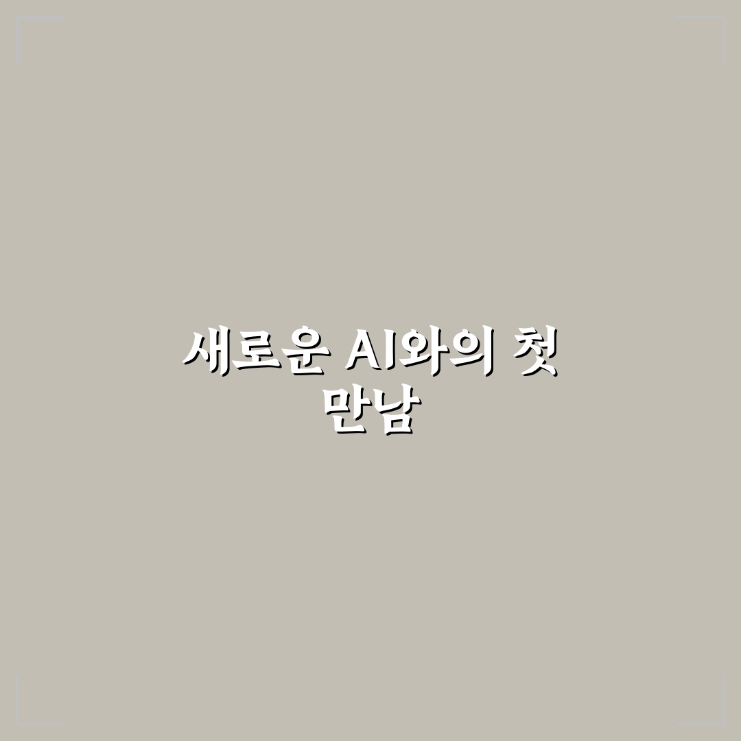 제미나이 유료버전 사용 후기, 직접 써보니 달라진 점