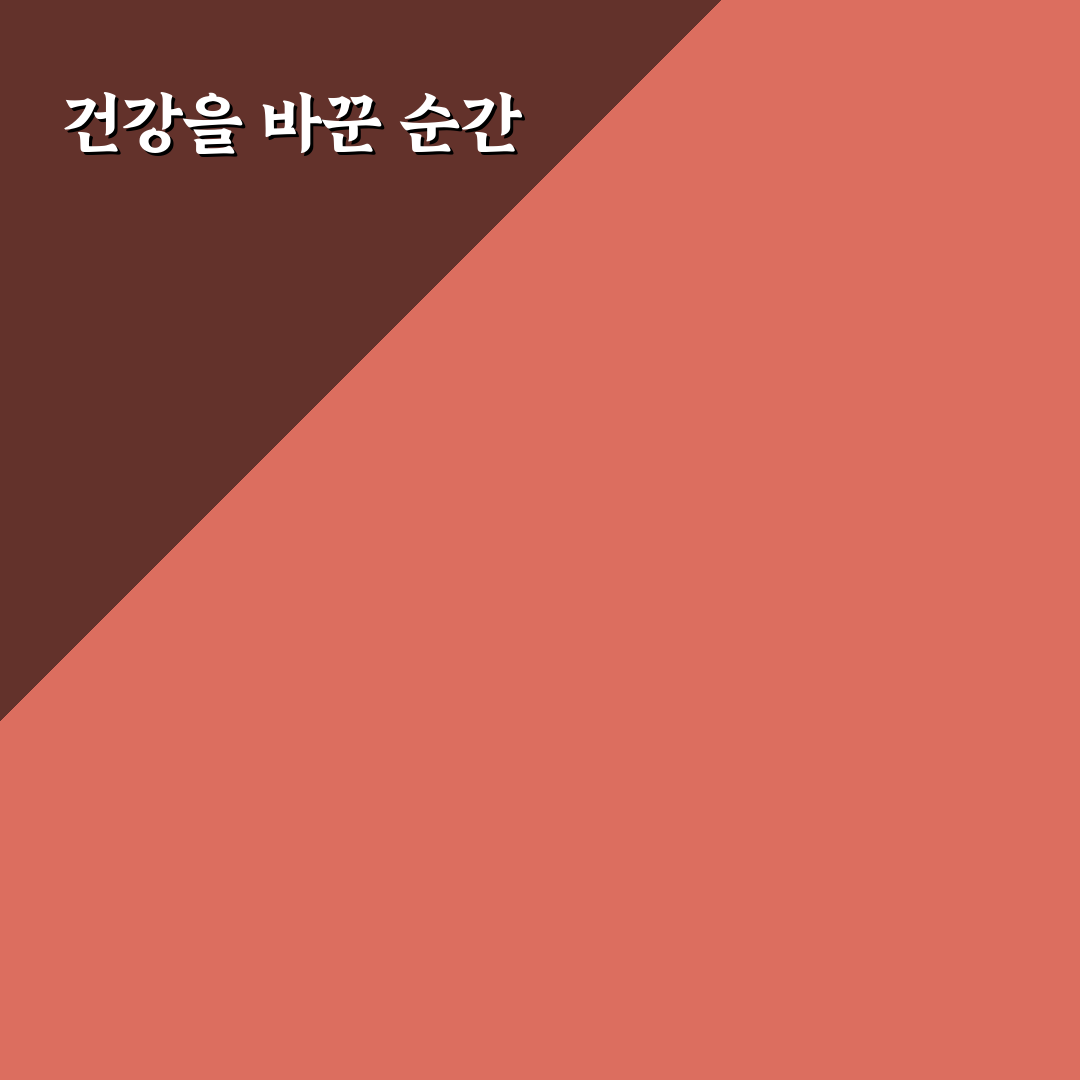 청양구기자분말효능 직접 써보니 달라진 점들