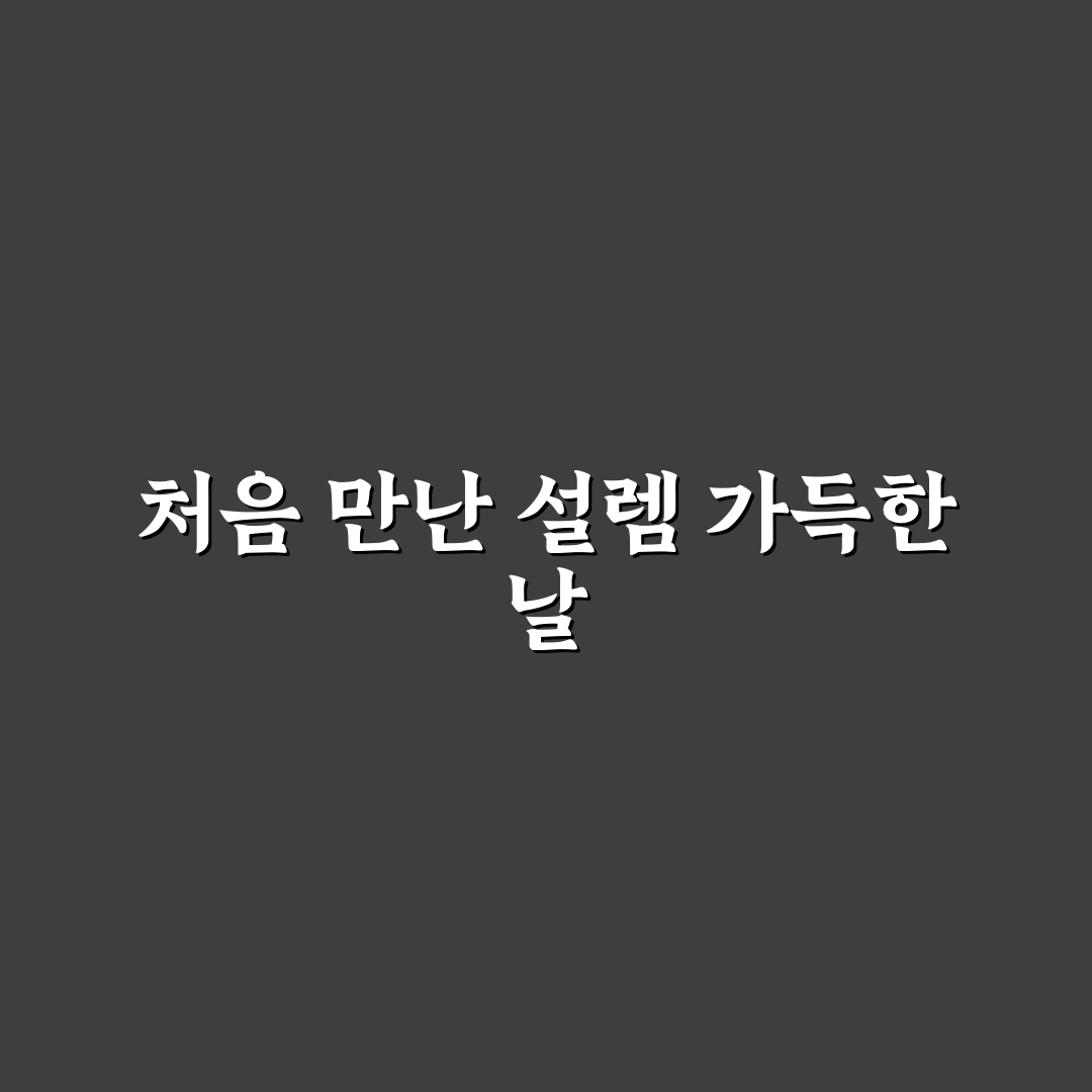 양재역 코인노래방 방문 후기, 실제 가보니 어땠는지