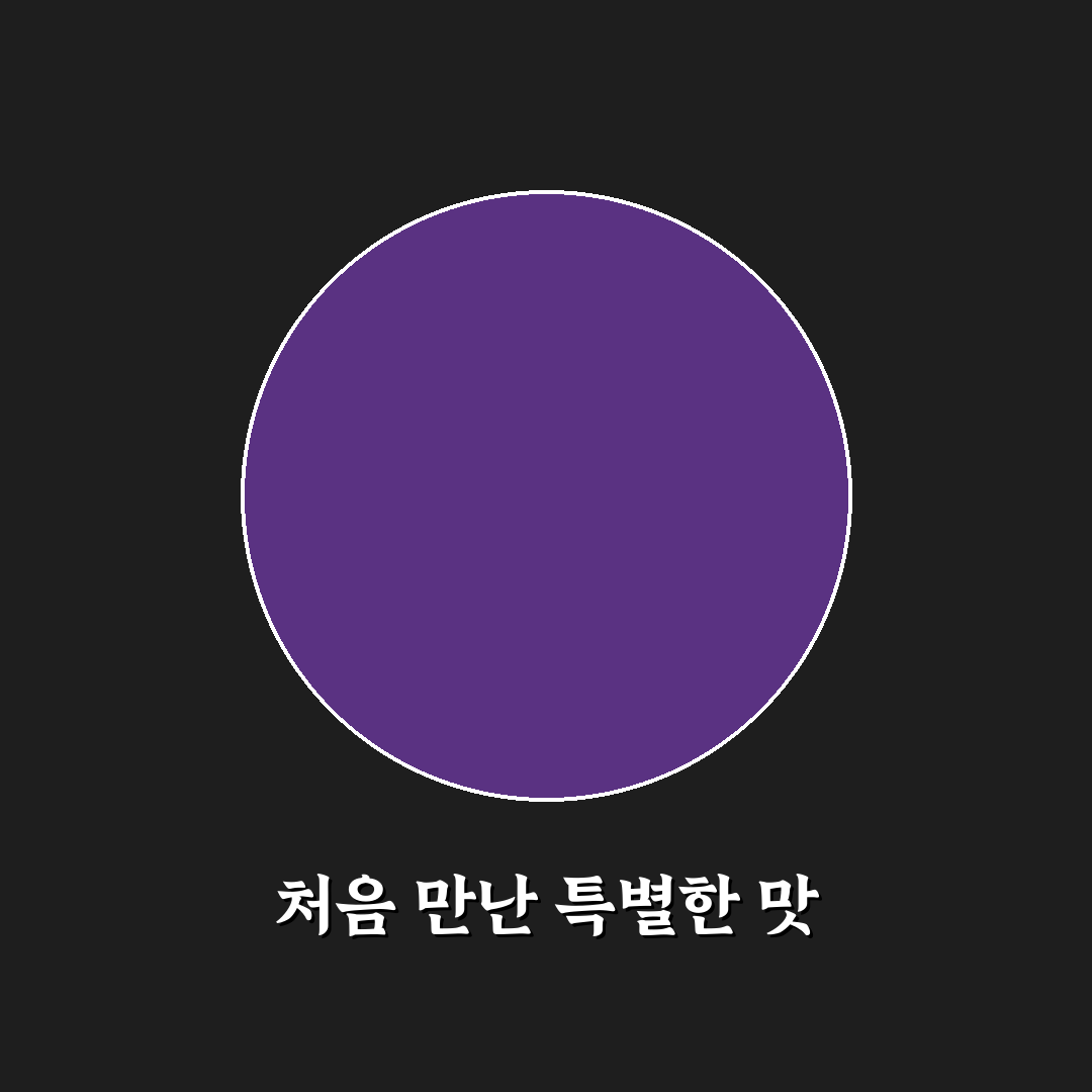 동명동 지은초밥 방문 후기, 솔직한 이용 경험 담아봤어요