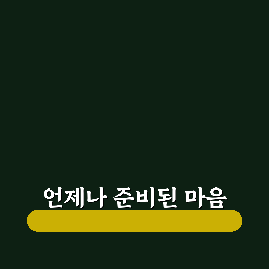 심폐소생술 포기동의서 직접 알아보니 몰랐던 부분들