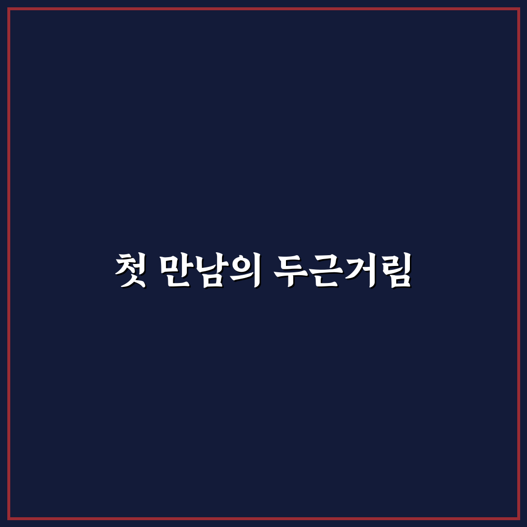 라일락 발음 가사, 직접 따라 해보니 헷갈린 부분