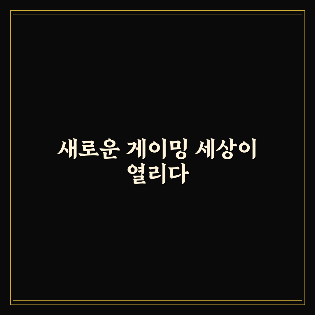 삼성 오디세이 g7 사용 후기, 직접 써보니 느낀 점들