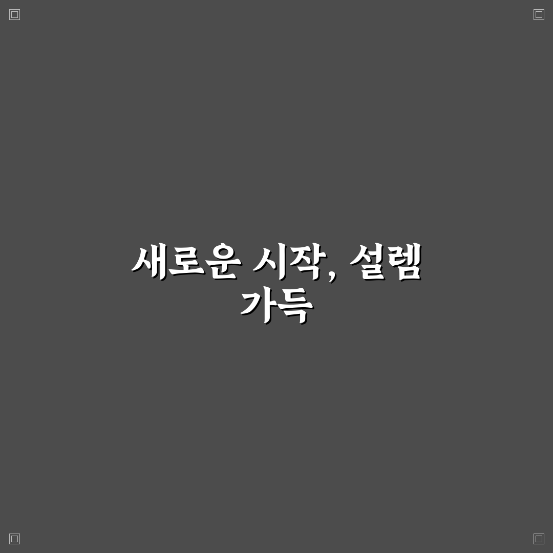 애니랩 사용 후기, 직접 이용해보니 궁금했던 점들
