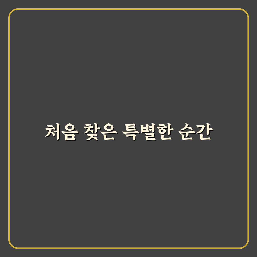 섬마을횟집 방문 후기, 신선도와 분위기 살펴보니