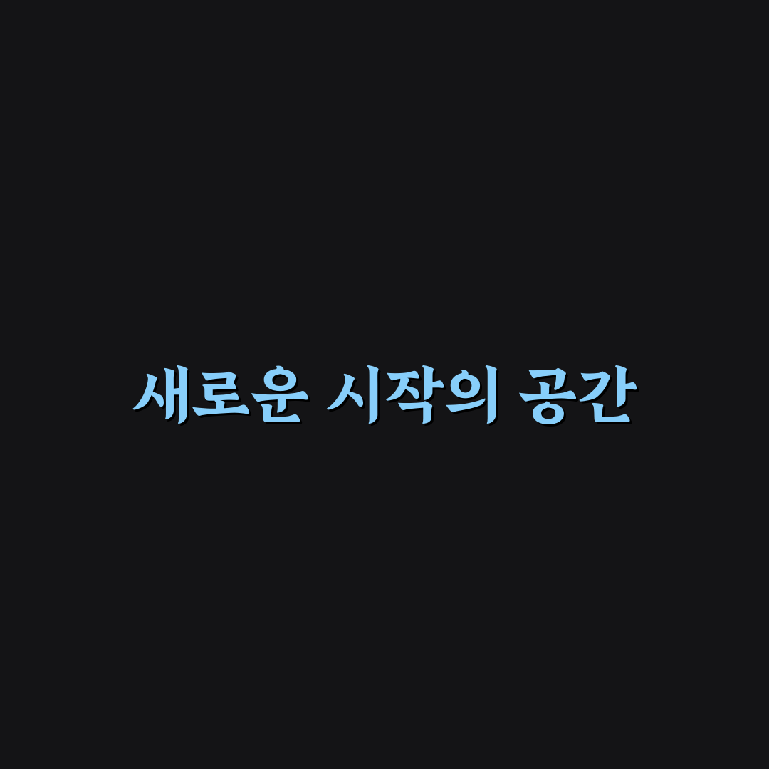청주 데이지 카페 방문 후기, 분위기와 메뉴 솔직히 적어봄