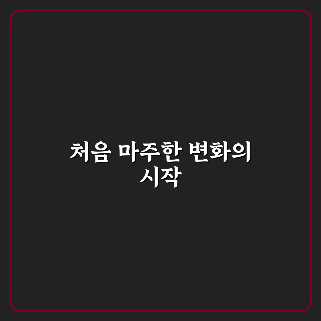 박새힘 직접 알아보니 느껴진 진솔한 이야기
