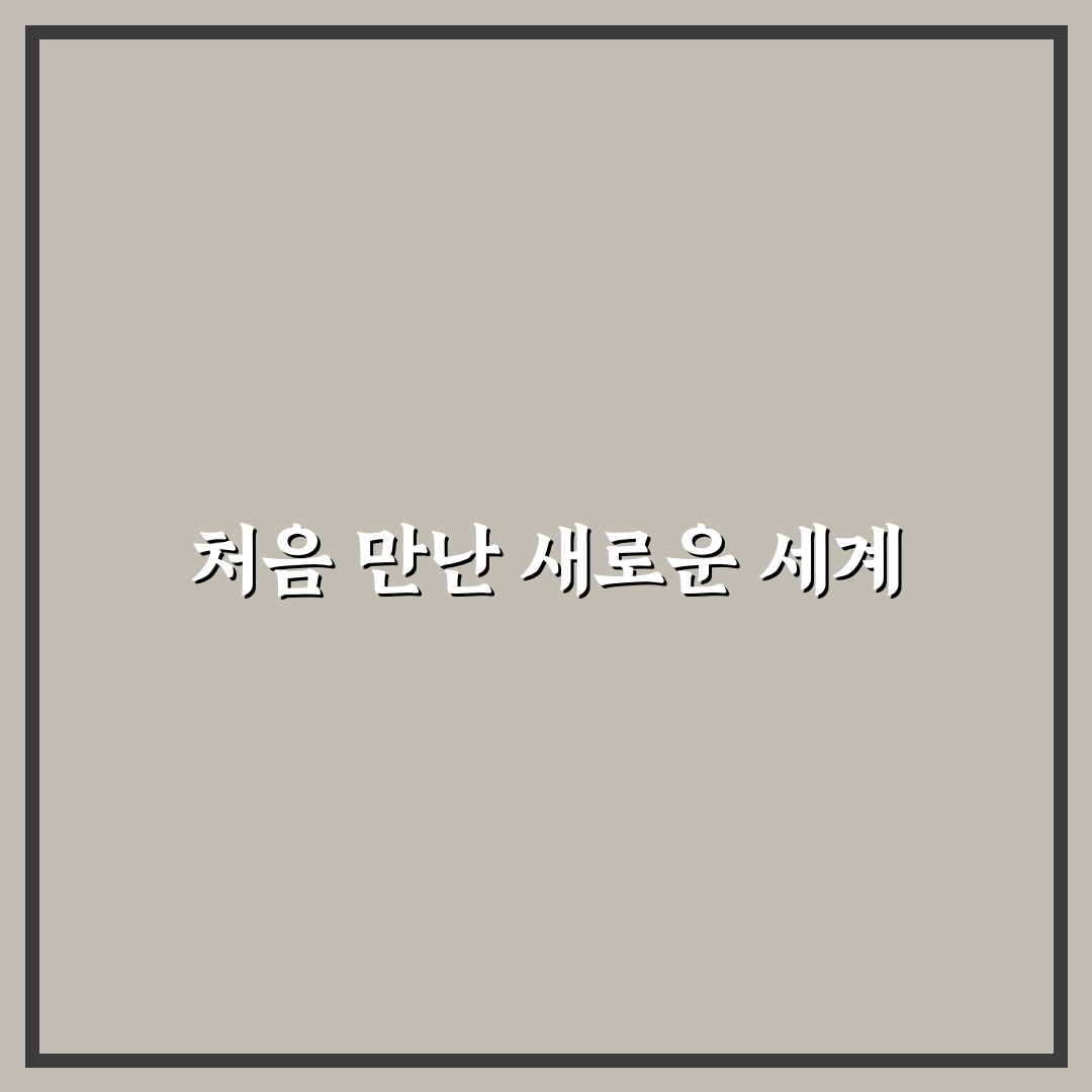 퇴촌 소나무집 방문 후기, 직접 가보니 분위기와 맛은?