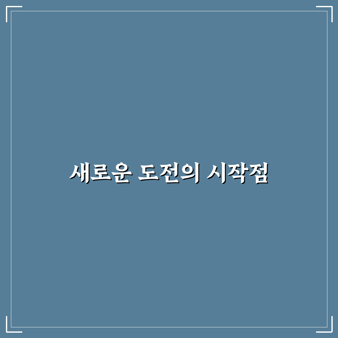 제미나이 엔터프라이즈 직접 이용해보니 경험한 점들