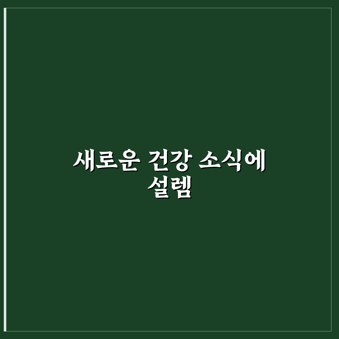 대상포진 질병코드 직접 알아보니 혼란스러운 점