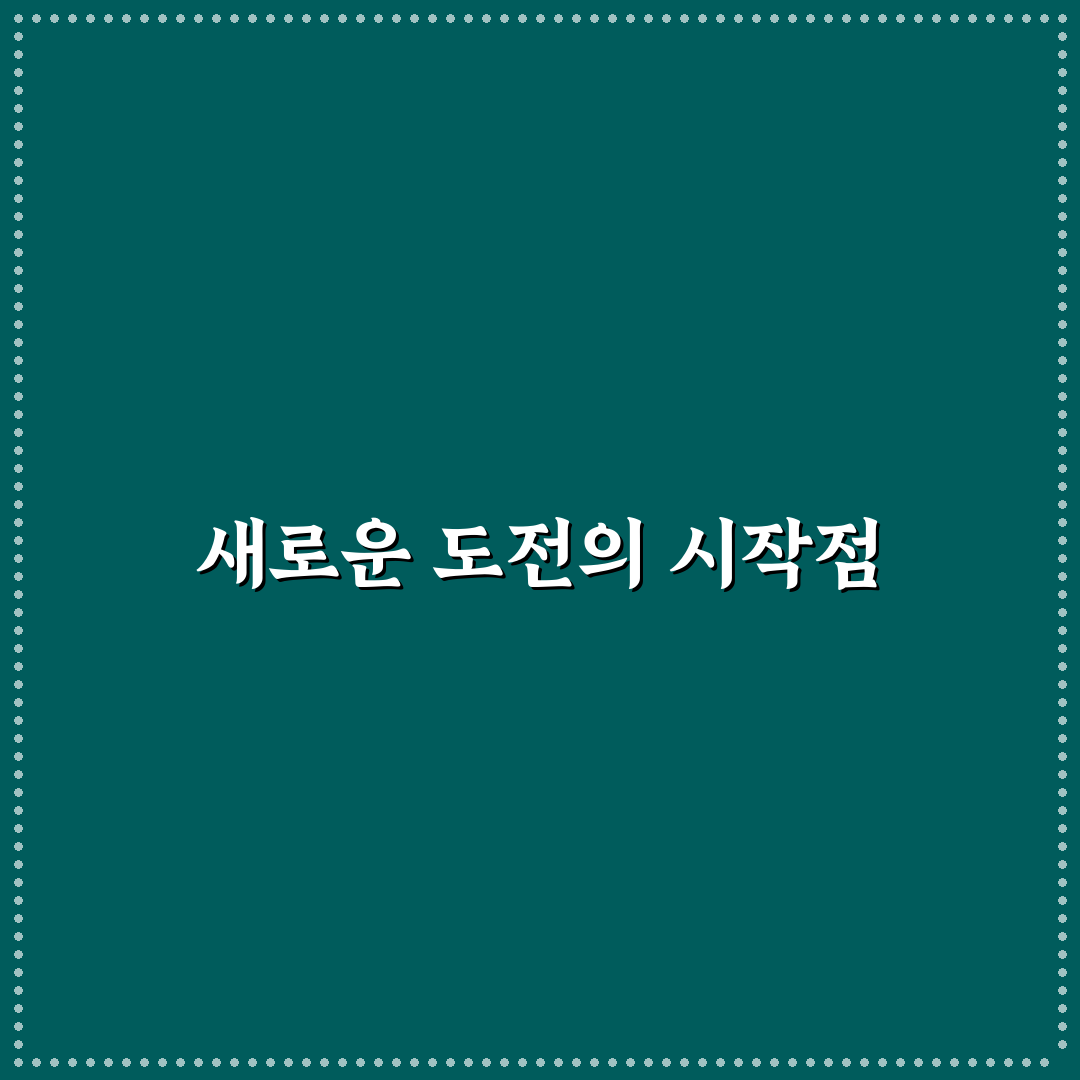 방배 다리원 방문 후기, 직접 가보니 분위기와 맛은?