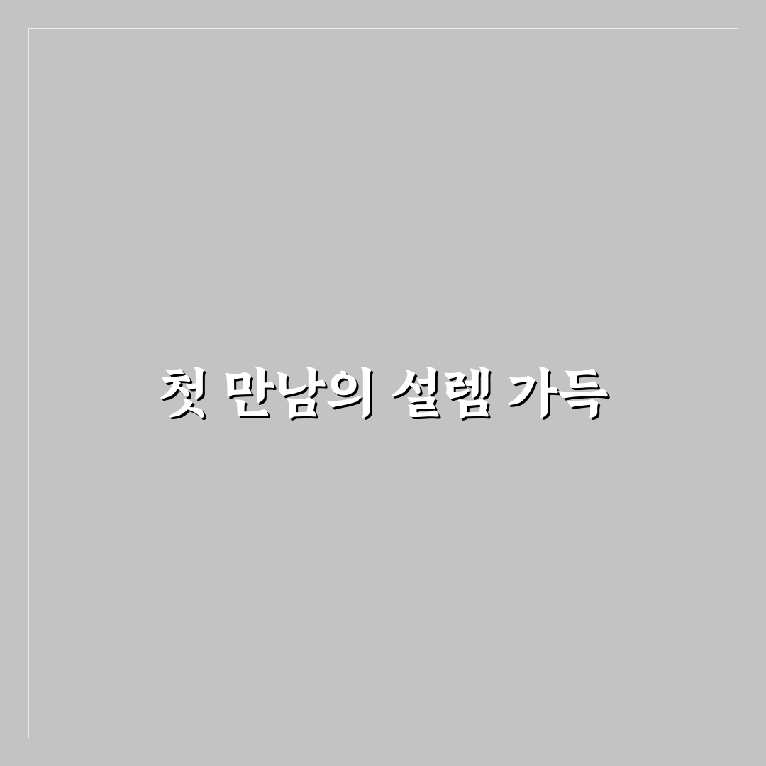 철산 뭉텅 방문 후기, 직접 가보니 분위기는 어땠는지