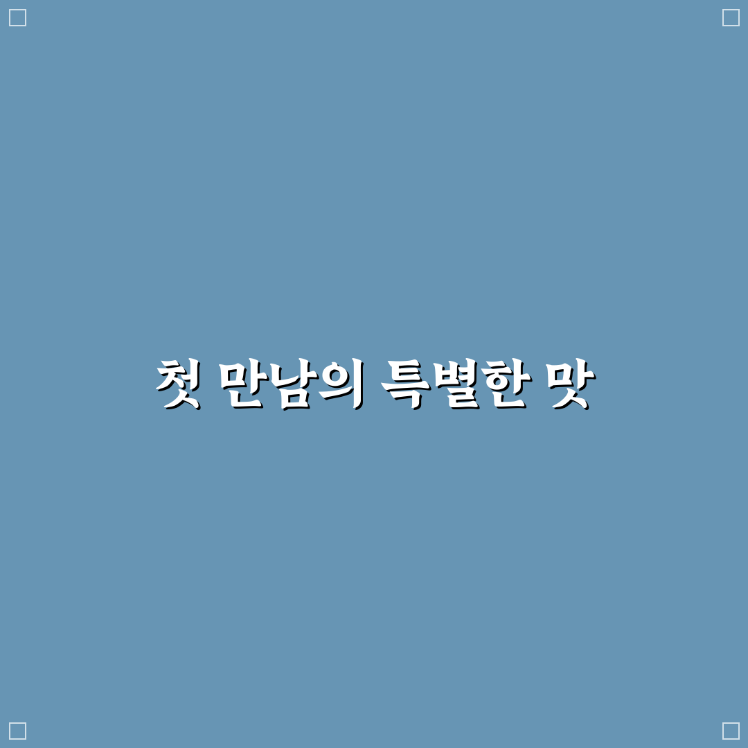석관동 로제떡볶이 방문 후기, 매콤함과 식감은 어땠는지