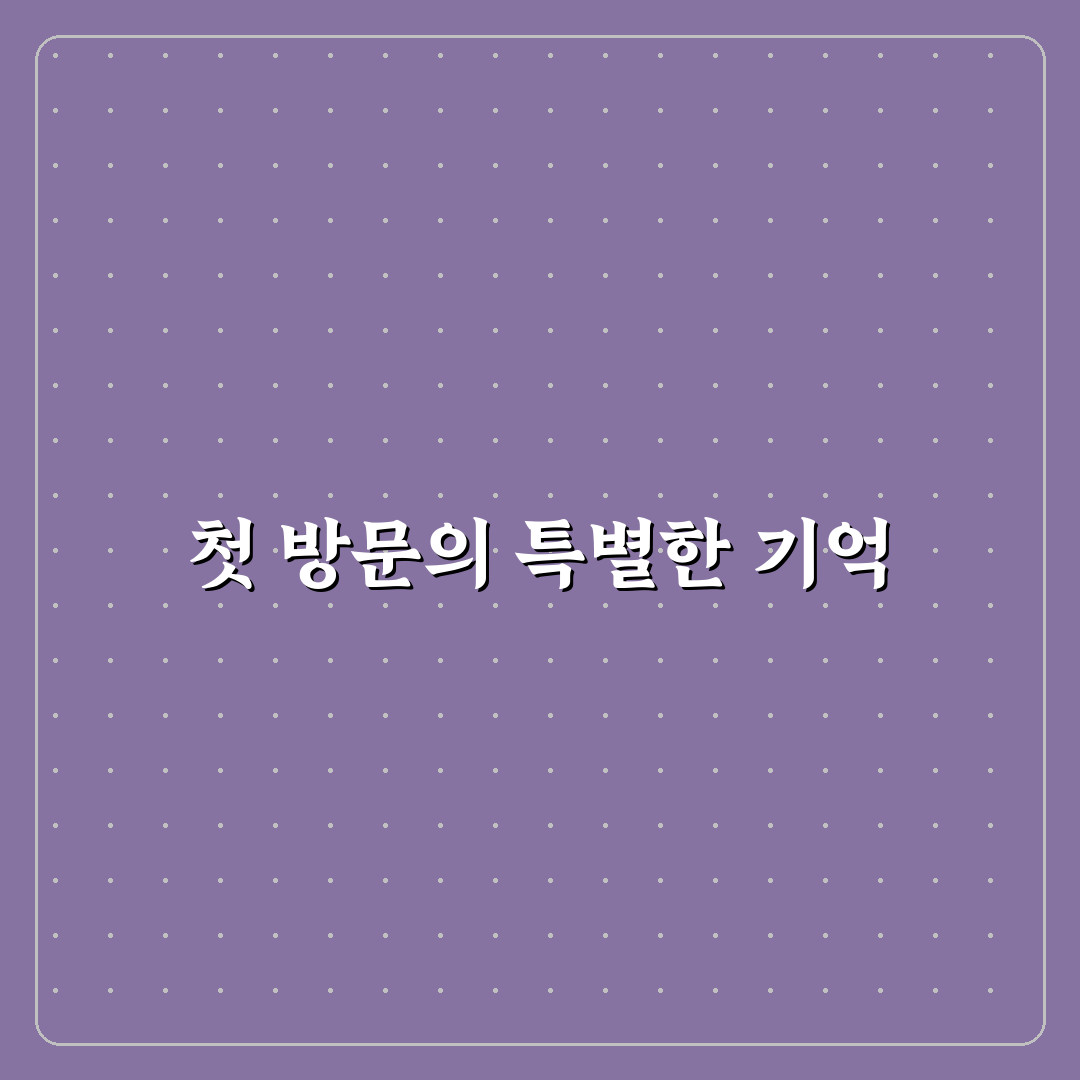 가오동 고기집 방문 후기, 직접 가보니 분위기와 맛은?