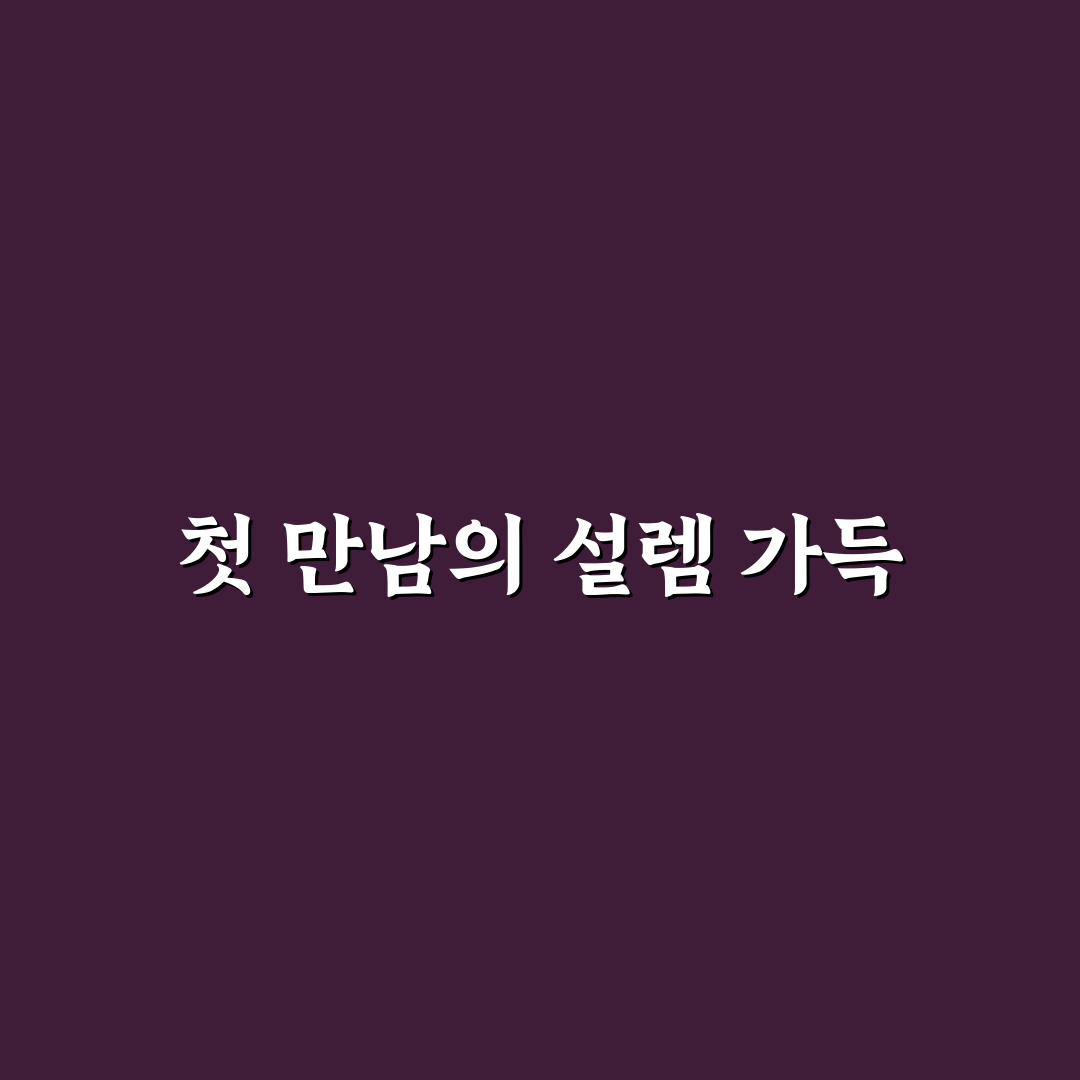 칸쵸 이름 리스트 직접 알아보니 정리할 점