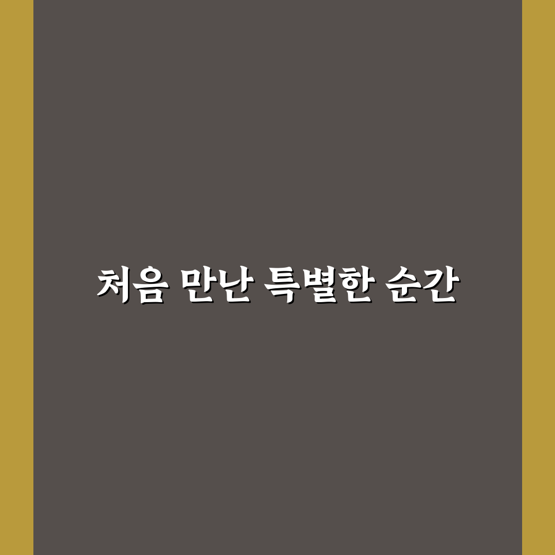 데이지꽃 이대 방문 후기, 조용한 분위기에서 힐링하기
