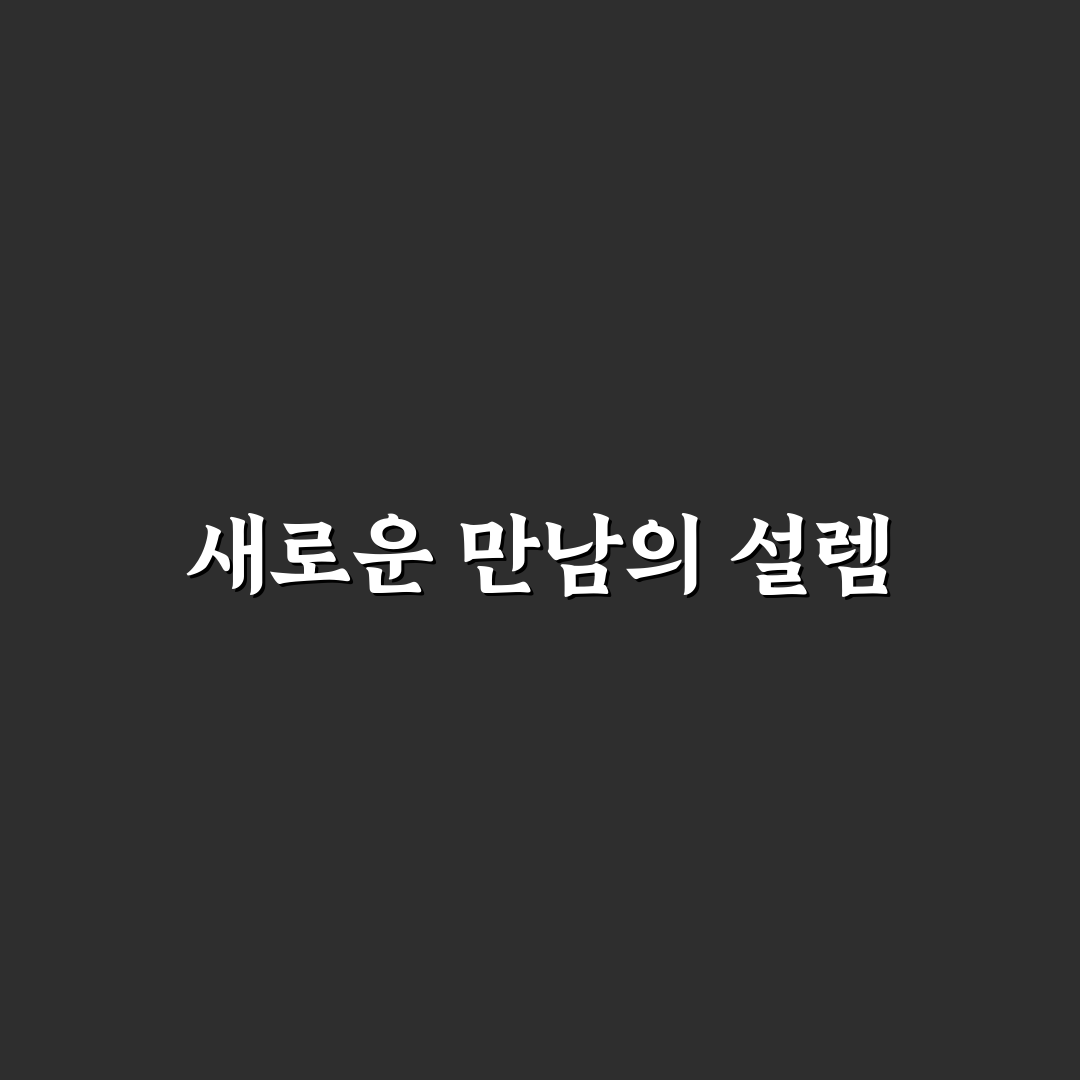 유튜버 김재원 채널 직접 이용해보니 느낌은 어떨까