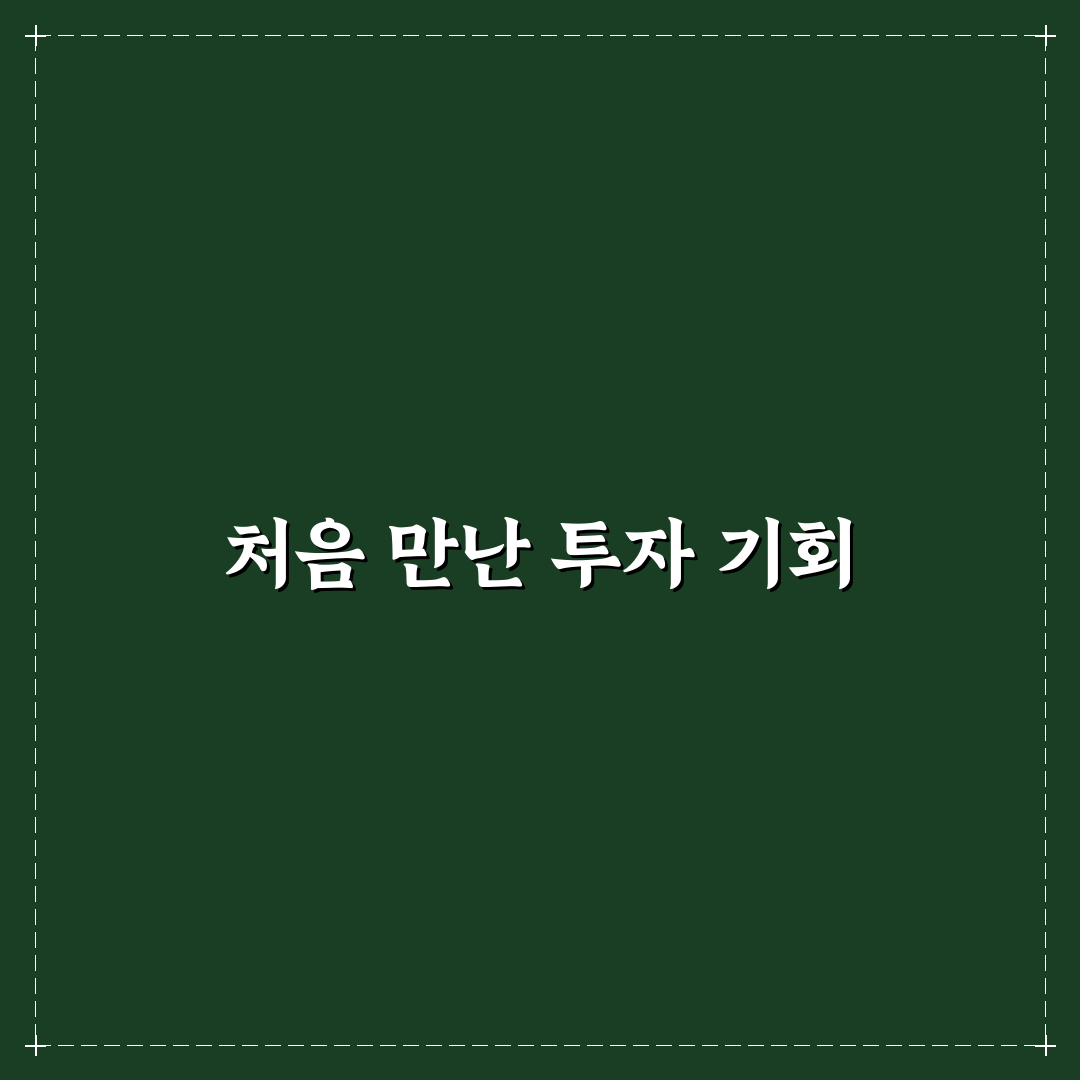 코스콤 ETF체크 사용 후기, 실제 경험해보니