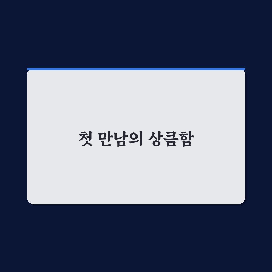 에뛰드 핫히비스커스티 사용 후기, 직접 마셔보니