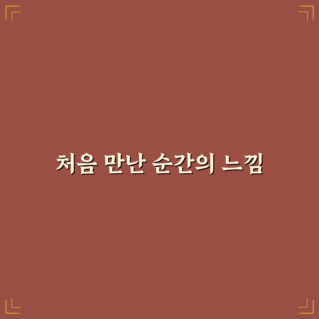행신동 소담촌 방문 후기, 직접 가보니 분위기와 맛은?