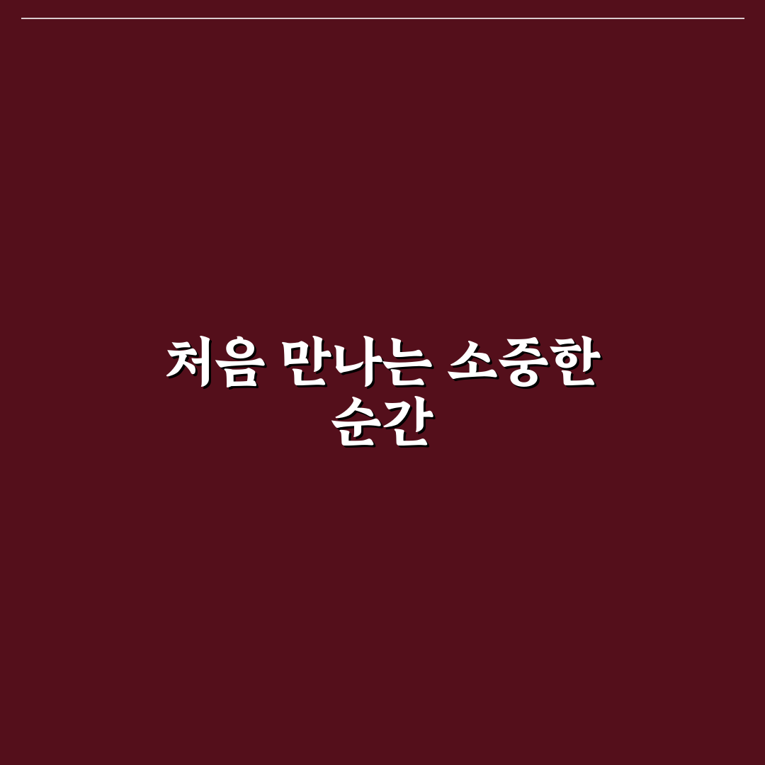 거창 창포원 키즈카페 방문 후기, 아이와 즐겨본 경험