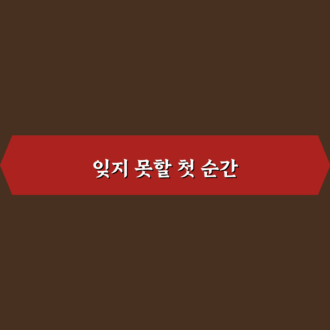 청담 나인의원 방문 후기, 상담부터 시술 과정까지