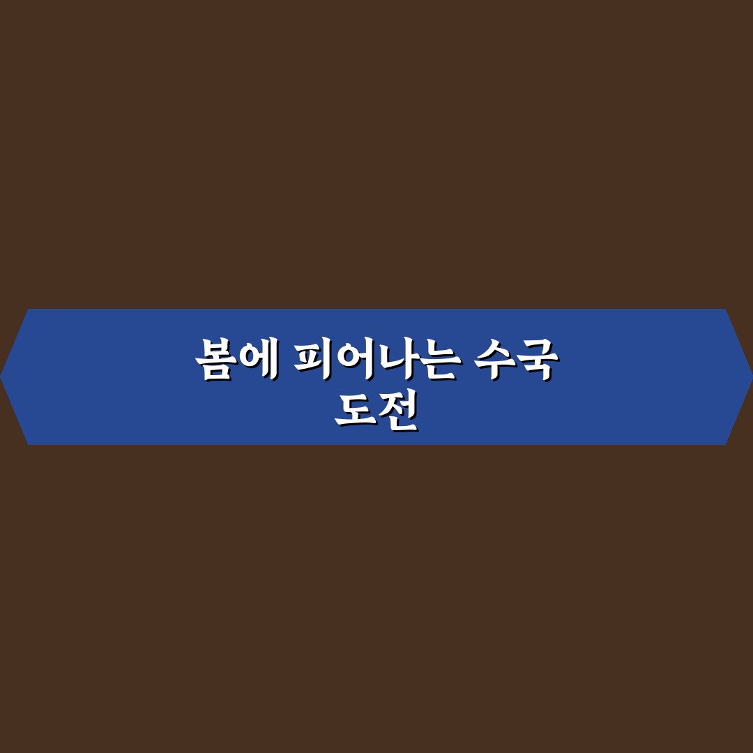 수국 삽목 4월방법, 직접 해보니 어려웠던 점