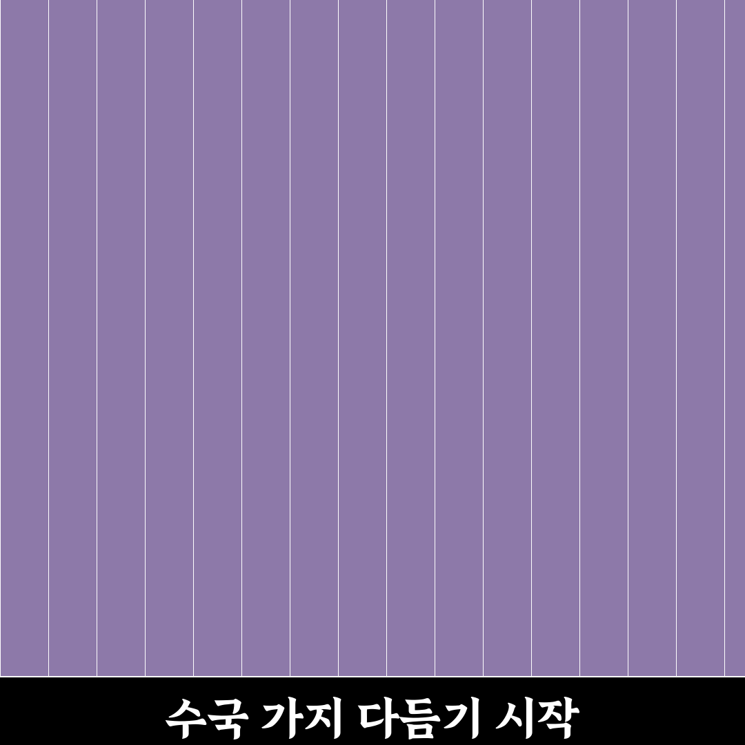 수국 꽃대 자르는 시기 직접 알아보니 중요한 팁들