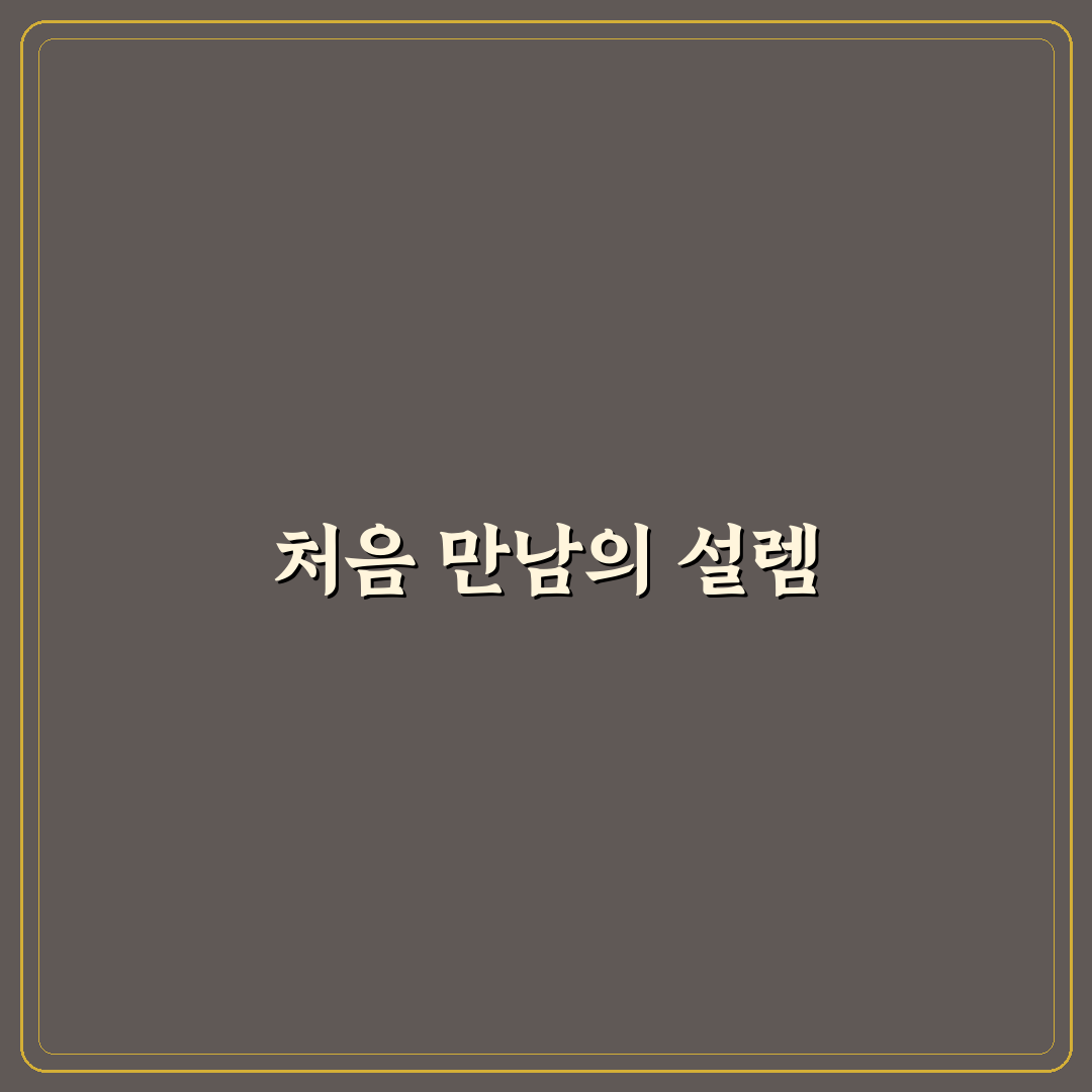 박왕열 기자 인터뷰 후기, 직접 알아보니 느낀 점