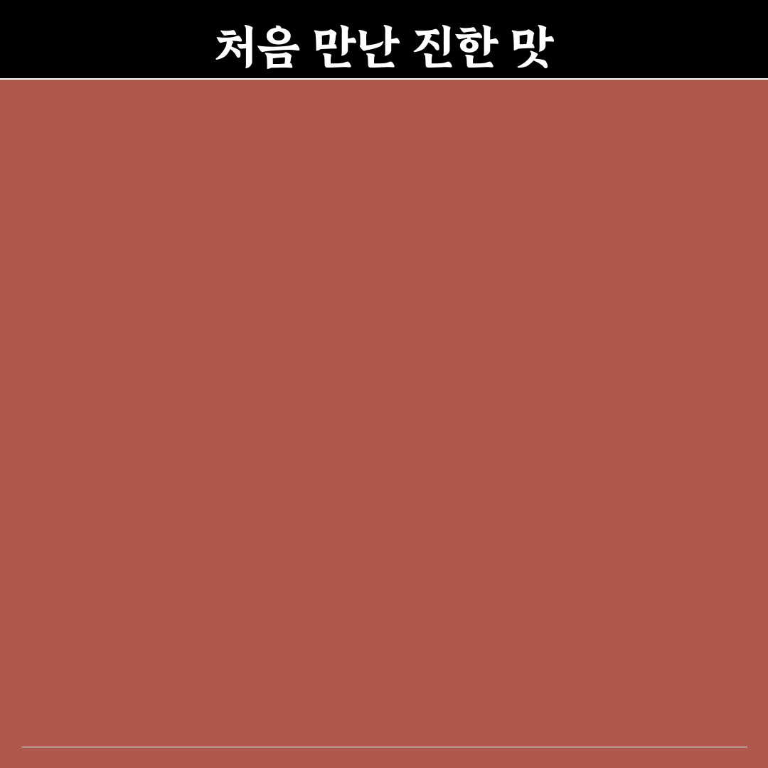 행신동 의정부 부대찌개 방문 후기, 맛과 분위기 직접 느껴보니