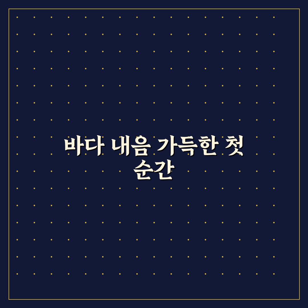 태안 섬마을식당 방문 후기, 해산물 맛은 어땠나