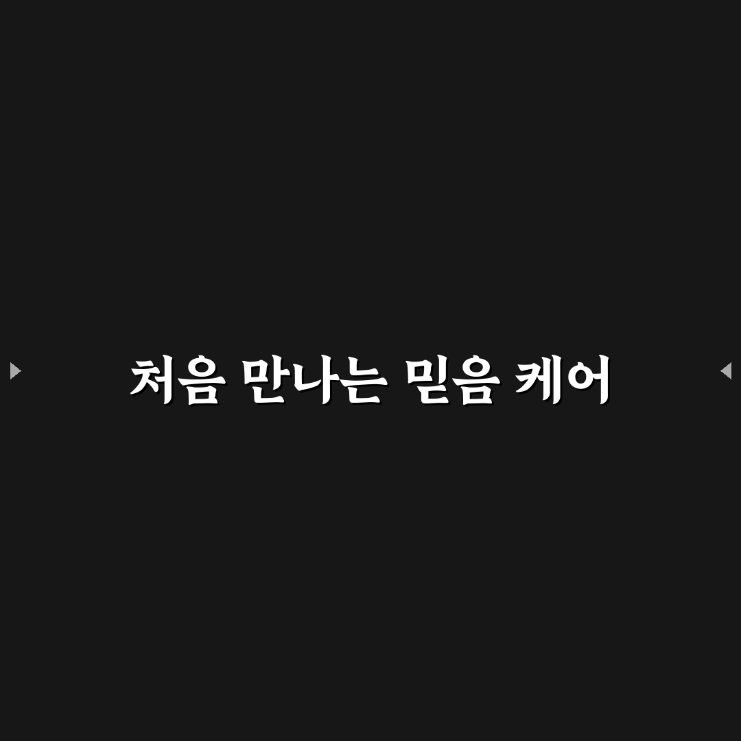 오디세이 동물병원 방문 후기, 진료 과정 솔직하게 나눠봄