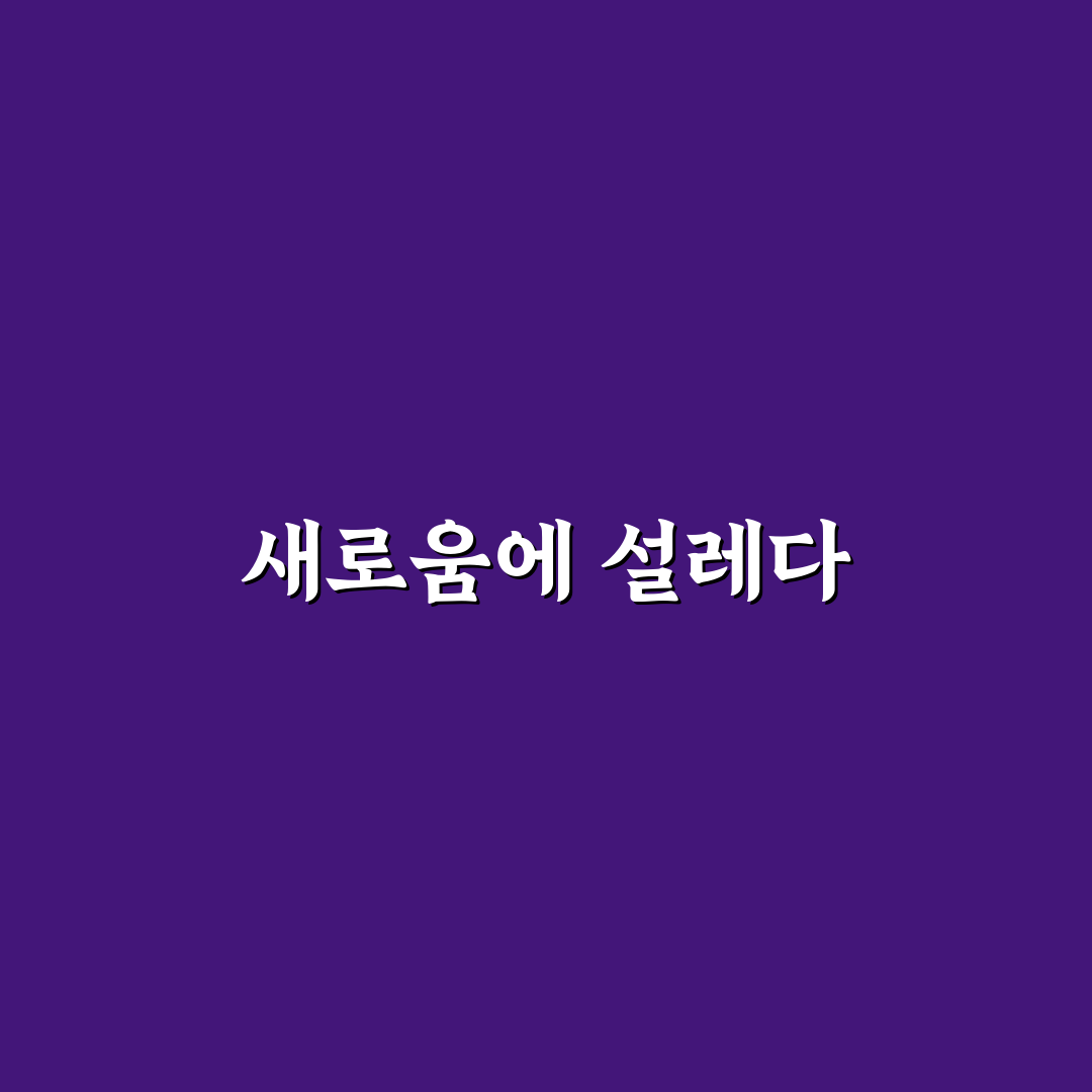 삼성 ena 실적 직접 알아보니 장단점은 무엇일까