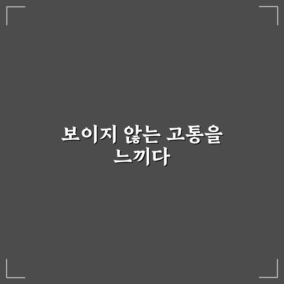 한쪽귀 이명 증상 직접 겪어보니 생활 변화는 어땠는지 후기