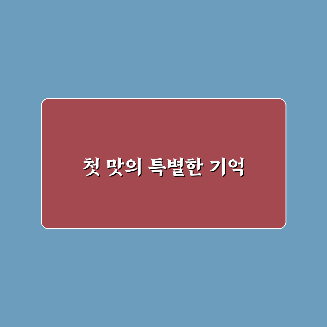 동명동 카나야 방문 후기, 분위기와 음식 직접 경험해보니